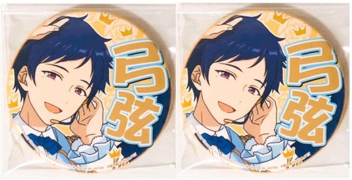 あんスタfine伏見弓弦側近の心応援缶バッジ2点セット あんスタ